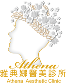台中雅典娜醫美診所