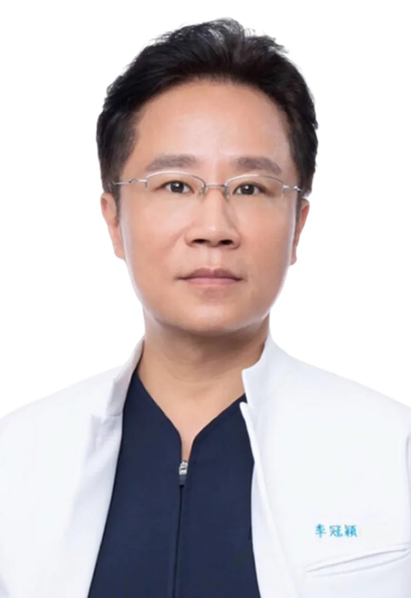 李冠穎醫師